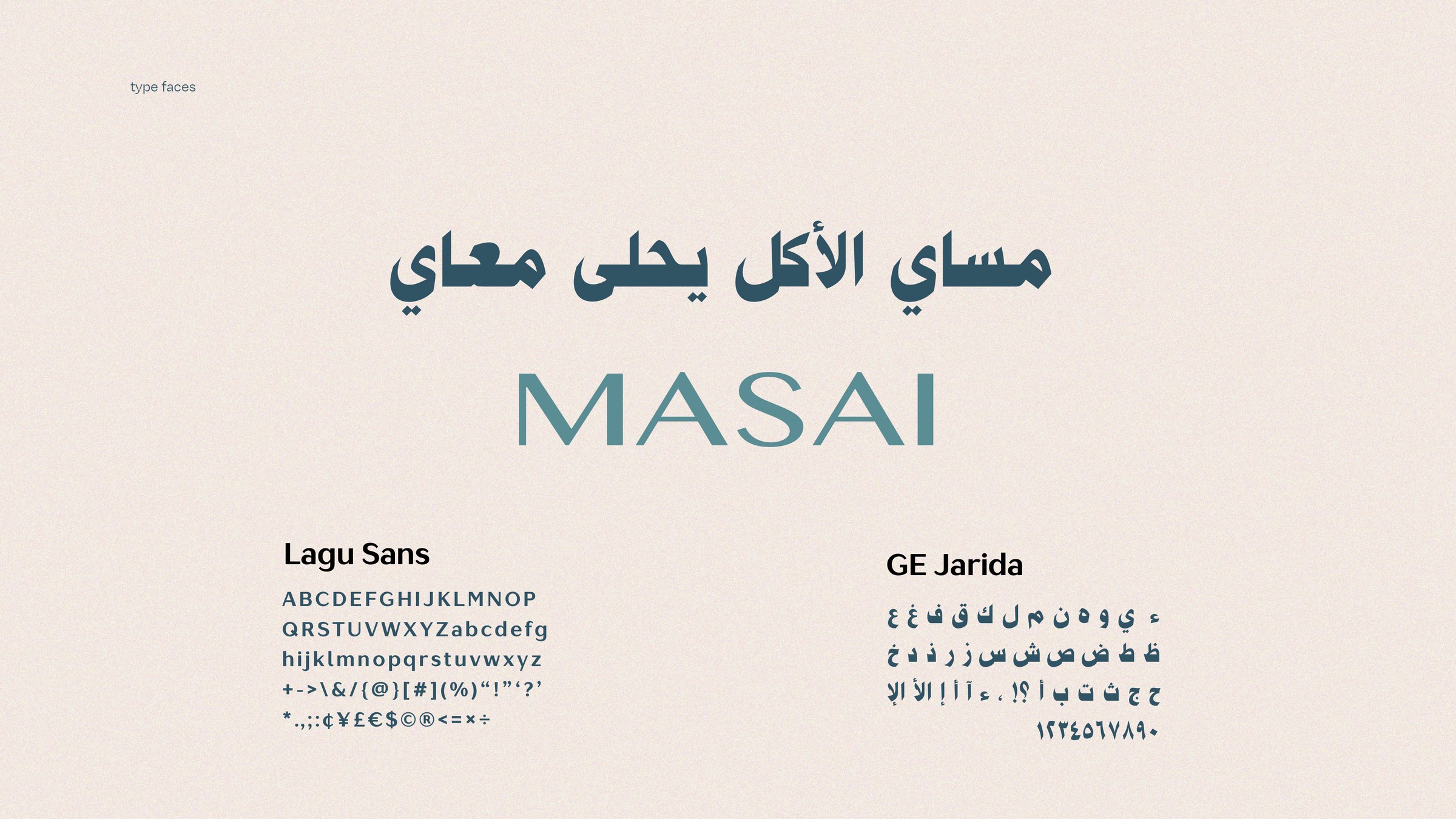 Masai 11