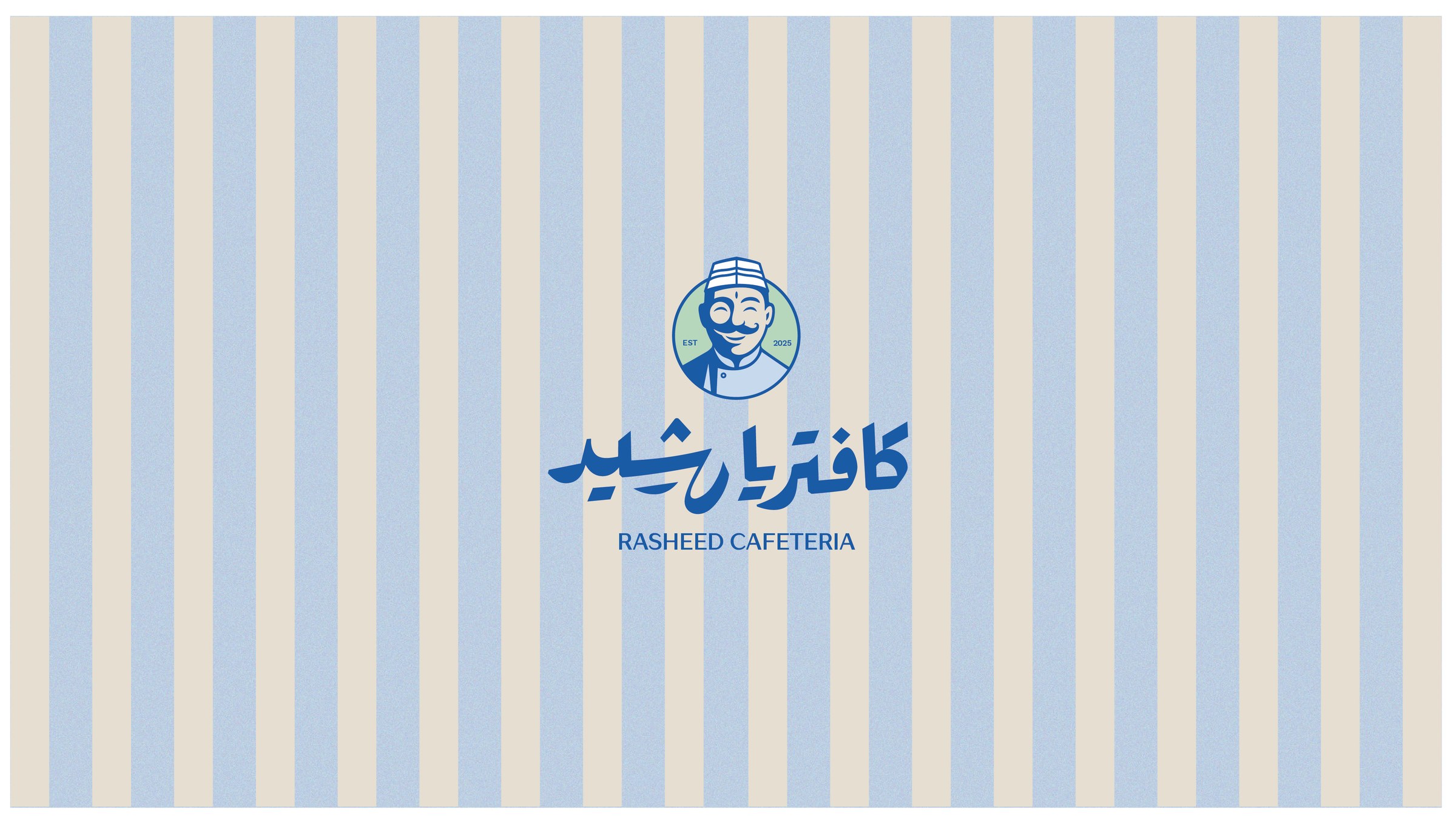 Rasheed Cafeteria 3