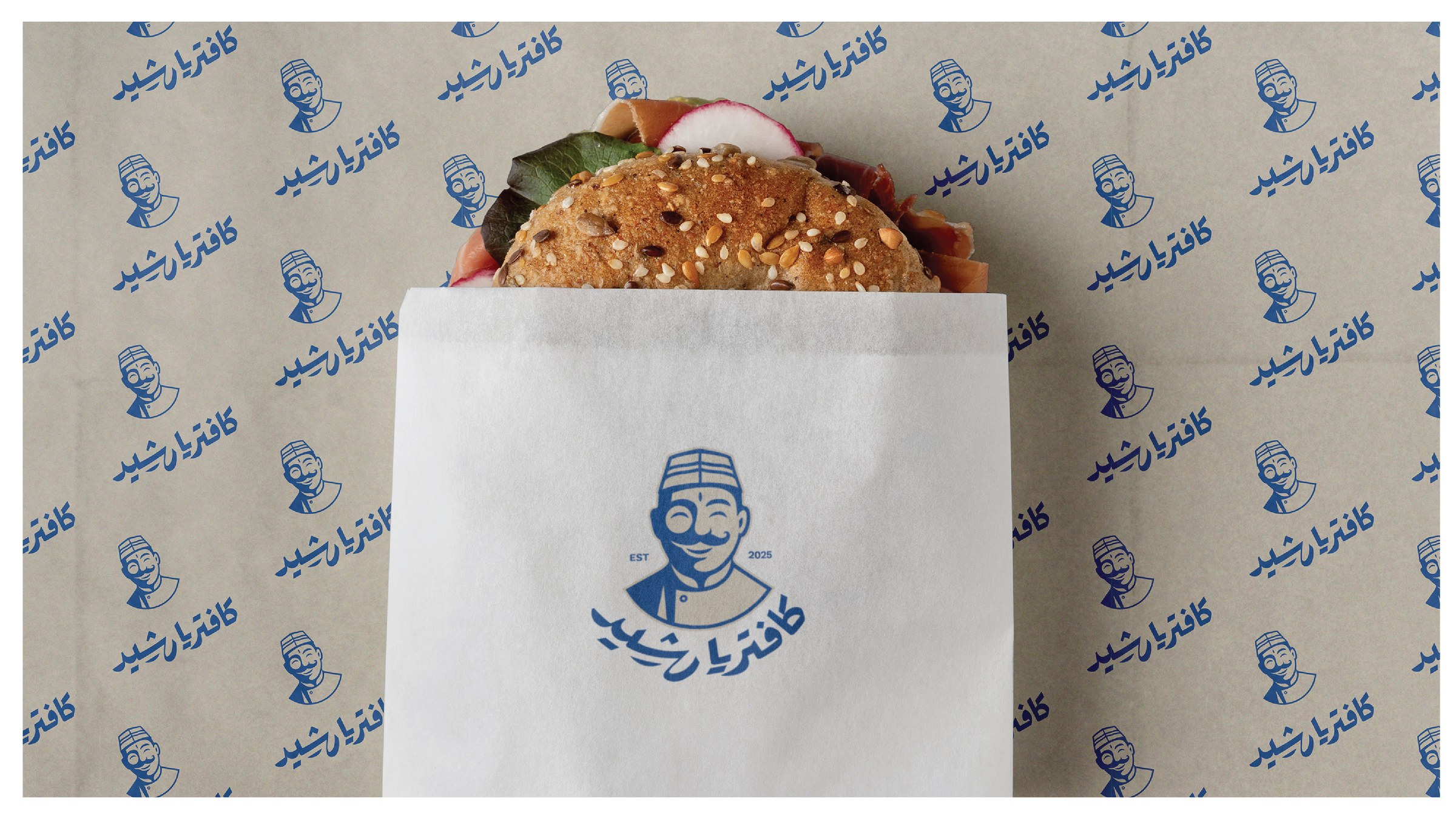 Rasheed Cafeteria 12