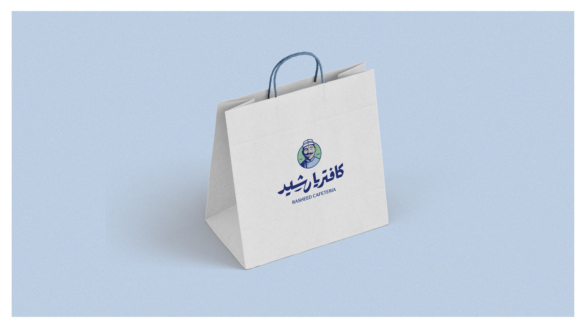 Rasheed Cafeteria 9