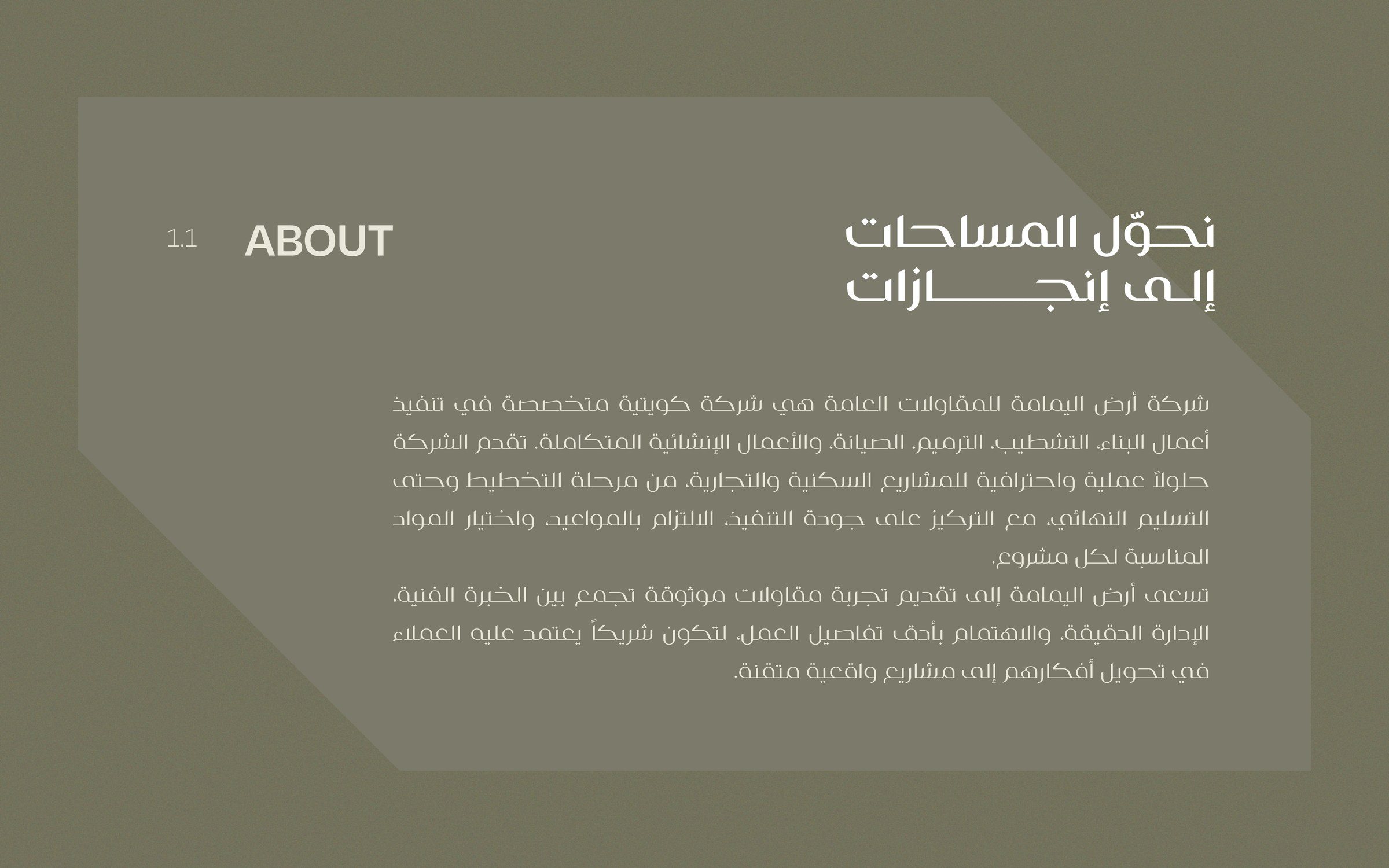 Ard Al Yamamah 5