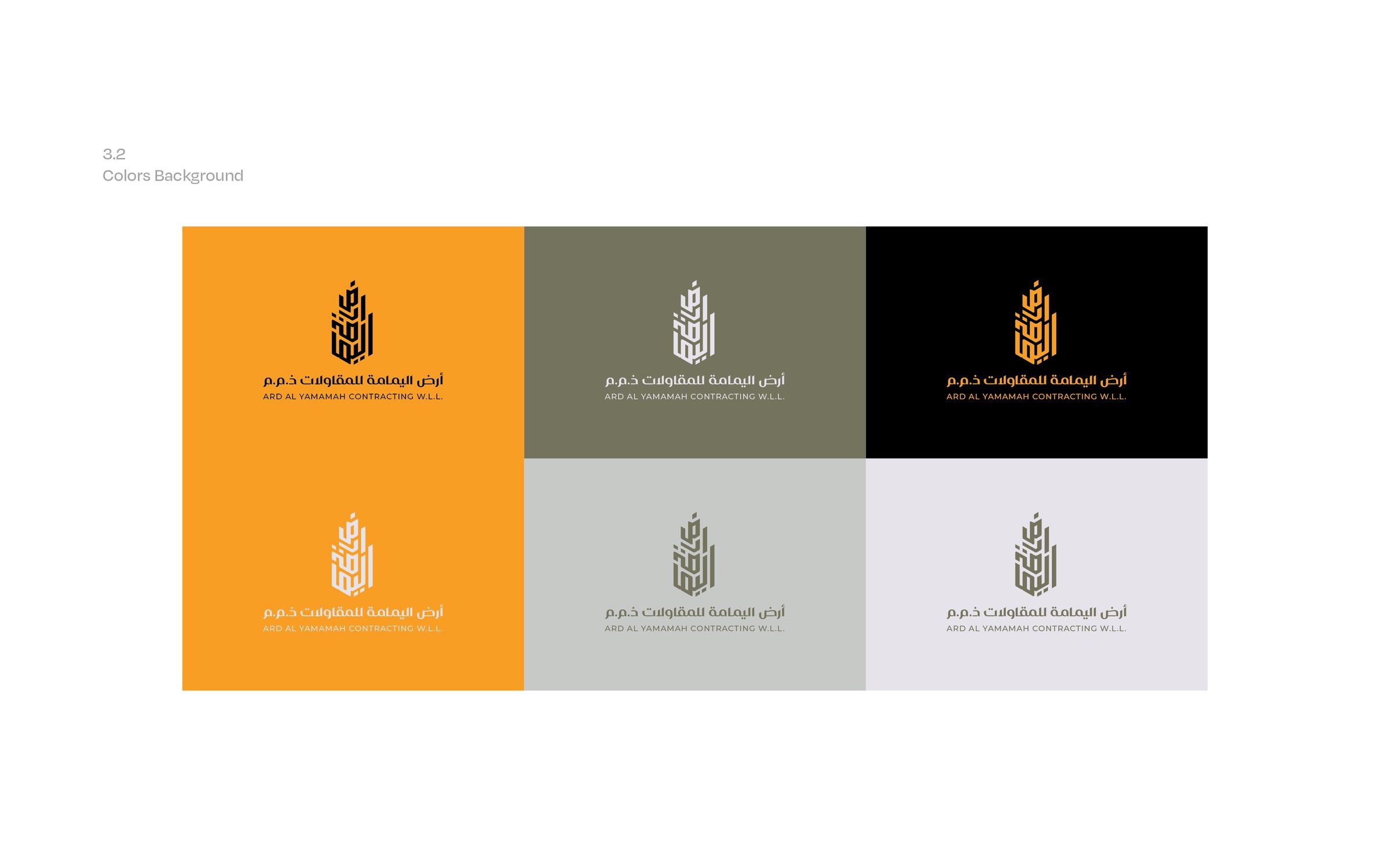 Ard Al Yamamah 15
